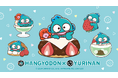 ハンギョドン×YURINAN 鎌倉・原宿・通販『期間限定復刻』のお知らせ!
