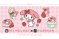マイメロディ×YURINAN -ゆうりんあん- 新商品販売のお知らせ!
