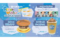 「原宿竹下通り HappyWinter24-25 BOYNEXTDOOR」店舗コラボレーション開催決定のお知らせ