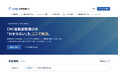 AIマーケティング事業における製造業向け専門情報メディア「CNC自動旋盤ナビ」公開のお知らせ
