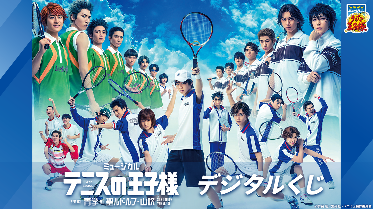 ミュージカル テニスの王子様 DVD 全9本セット www.jkdiagnostics.com