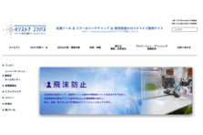 株式会社ボンビと株式会社凡美社が経営統合 株式会社凡美社のプレスリリース