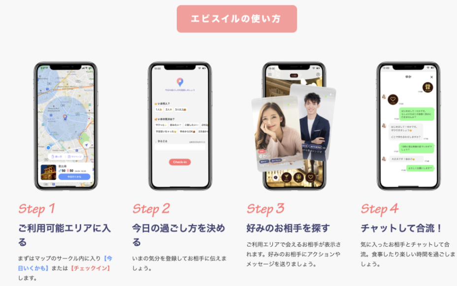 news feed image