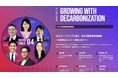 booost technologies、代表取締役 青井が新経済連盟主催 「JX Live!2024 ~経営・政治のリーダーと考える日本の未来ビジョン~」に登壇