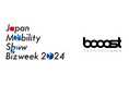 booost technologies、Japan Mobility Show Bizweek2024に初出展/ウラノスエコシステムに準拠した統合型SXプラットフォーム「サステナビリティERP」を展示