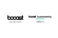 booost technologies、設立10周年を機にリブランディングし社名を「Booost」へ、製品名を「booost Sustainability」へ変更
