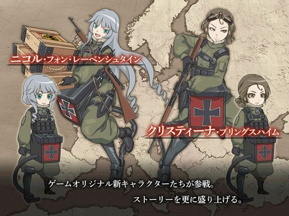 幼女戦記 原作のスマホゲーム 幼女戦記 魔導師斯く戦えり オリジナルキャラクターを公開 株式会社スタジオハーベストのプレスリリース