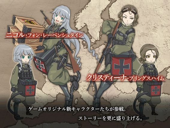 幼女戦記 原作のスマホゲーム 幼女戦記 魔導師斯く戦えり オリジナルキャラクターを公開 株式会社スタジオハーベストのプレスリリース 幼女戦記 原作のスマホゲーム 幼女戦記 魔導師斯く戦えり オリジナルキャラクターを公開 株式会社スタジオハーベストのプレスリリース