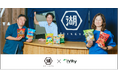 湖池屋、電話自動応答サービス「IVRy(アイブリー)」導入で代表電話業務を効率化