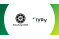 対話型音声AI SaaSのIVRy(アイブリー)、RubyKaigi 2025のクライミングスポンサーとして協賛決定
