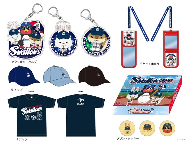 東京ヤクルトスワローズ グッズ | hartwellspremium.com