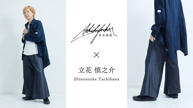 声優岡山の老舗デニムファクリー