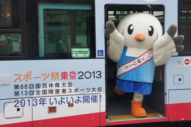 スポーツ祭東京2013開催』 『2020年オリンピック・パラリンピック競技 
