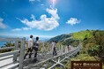 びわ湖テラスに新絶景スポットが誕生！220ｍの谷間をワンスパンで渡す吊り橋『Sky Bridge（スカイブリッジ）』が9月14日（月）グランドオープン