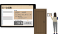 ネオジャパン、グループウェア「desknet's NEO」クラウド版の新オプション「RoomMgr(ルームマネージャー)」を提供開始
