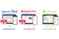 ネオジャパン、「ITreview Grid Award 2025 Summer」の最高位である「Leader」を4部門で受賞