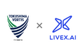 徳島ヴォルティス、次世代ファン体験の創出へ LiveX AIの実証実験結果を公開