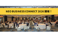 ネオジャパンの連結子会社NEOREKA ASIAがマレーシアで「NEO BUSINESS CONNECT 2026」を開催