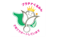ネオジャパン、子育てサポート企業として「プラチナくるみん認定」を取得