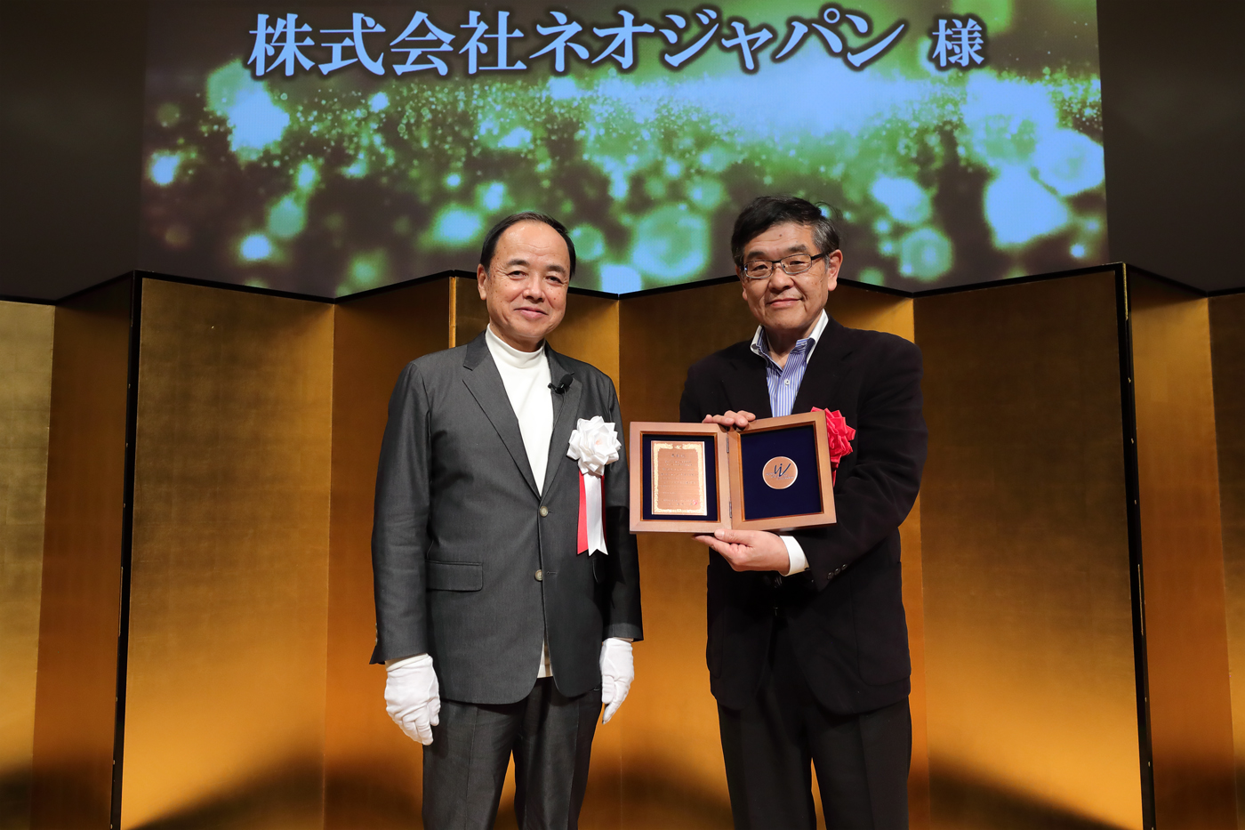 ネオジャパン 日本テレワーク協会 第21回テレワーク推進賞 テレワーク促進部門 にて 奨励賞 を受賞 株式会社ネオジャパンのプレスリリース