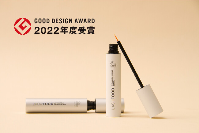「2022年度グッドデザイン賞」受賞