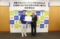 セレンディクス、福島県須賀川市と災害時の住宅供給に関する協定を締結