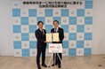 コナミスポーツが千葉県市川市と「健康寿命日本一に向けた取り組みに関する連携協定」を締結