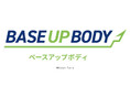 動ける身体を、土台から。新パーソナルプログラム「BASE UP BODY」全国のコナミスポーツクラブで10月8日から導入開始