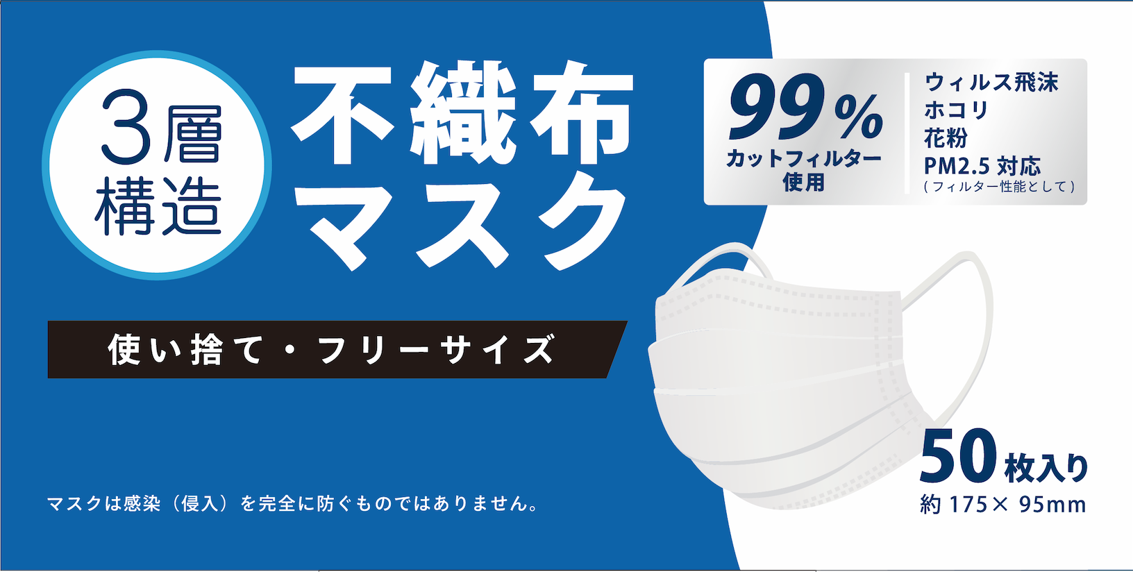 マスク、防護服・医療用ガウン、KN95マスク、フェイスシールドの販売開始／すでに県庁や医療機関への納入も｜クロスオーバー株式会社のプレスリリース