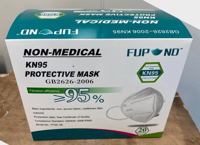KN95マスク　パッケージ　※実際のデザインと多少異なる場合もございます。
