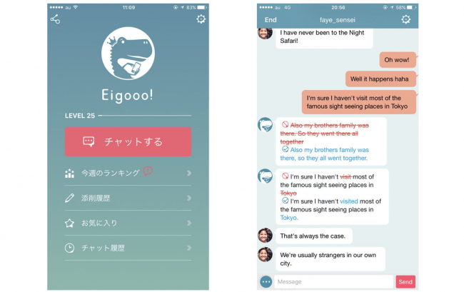 新型コロナウイルス対策として自宅学習を支援 チャット英会話アプリ Eigooo が特別応援プラン提供開始 Eigooo株式会社のプレスリリース