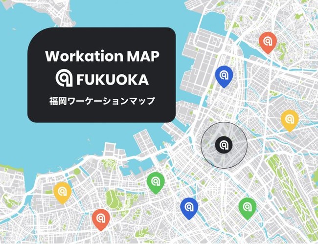 W@F(ワフ)-ワーケーションマップ