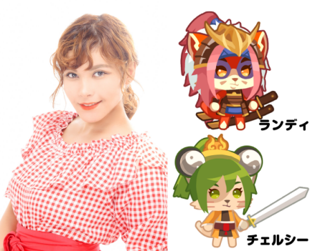 にゃんにゃんrpg にゃんグリラ に新機能 ものまね をリリース 出演声優の豪華インタビューも公開 ビットクィーン株式会社のプレスリリース