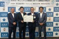 株式会社日宣、大垣市とゼロカーボンシティの実現に向けた連携協定を締結
