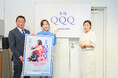投資に触れる体験型イベント『氷処QQQ by Invesco QQQ』特別ゲスト・本田望結さんがオープニングイベントに登場！「今まさに投資に興味」「投資の勉強に一歩踏み出したい」と語る