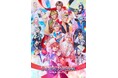 【フラミュTIME】8月6日(水)20:00~ ミュージカル『フラガリアメモリーズ』〜純真の結い⽬〜 のキャストコメンタリーがニコニコ生放送にて放送決定