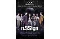 n.SSign、デビュー2周年を記念したファンミーティングを韓国で開催!8月2日(土)にニコニコ生放送で日本独占生中継決定!