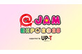 8月30日、31日に開催される日本を代表するポップカルチャーイベント「@JAM EXPO 2025 supported by UP-T」ストロベリーステージをニコニコ生放送にて独占生中継が決定!