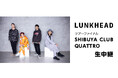 LUNKHEAD 9月15日(月・祝)開催のツアーファイナル 渋谷クラブクアトロ公演がニコニコ生放送にて独占生中継決定!