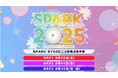 9月13日(土)~15日(月・祝)開催の大規模アイドルフェス「SPARK 2025 in MAKUHARI」SPARK STAGEをニコニコ生放送にて独占生中継が決定