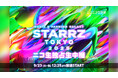 9月23日(火・祝)「音楽」と「ファッション」が融合した祭典STARRZ TOKYO 2025、ニコ生での独占生中継が決定!