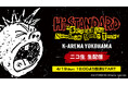 Hi-STANDARD　“Screaming Newborn Baby Tour”　4月19日(日)ツアーファイナル公演の生中継がニコニコ生放送にて決定