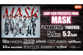 「MASK」卒業20周年イベント「LOOP ASH PRESENTS FINAL MASK」ニコニコ生放送でライブ配信決定【5月1日・2日／豊洲PIT】PENICILLIN、アンティック-珈琲店-ほか