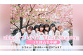 ukkaラストライブ『Final Chapter』5月24日（日）18:00よりニコニコ生放送にて独占生中継が決定！