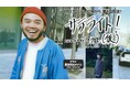 6月23日（火）20時〜 ニコニコ生放送「サテライト！（仮） curated by アフロ 第4回」に、ゲストとして長谷川カオナシ（クリープハイプ）が登場！