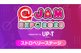 8月29日（土）-30日(日)「@JAM EXPO 2026 supported by UP-T」ストロベリーステージのニコニコ生放送での独占生中継＆後日上映会が決定！