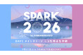 富士山を望む大型アイドルフェス「SPARK 2026 in YAMANAKAKO」メインステージとなるSPARKステージの模様をニコニコ生放送で3日間独占生中継決定！