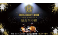 チャン・グンソク×BIG BROTHERのダンスミュージックユニット「TEAM H」のSOLD OUTした東京公演を、10月14日(水)にニコニコ生放送で独占生中継決定！