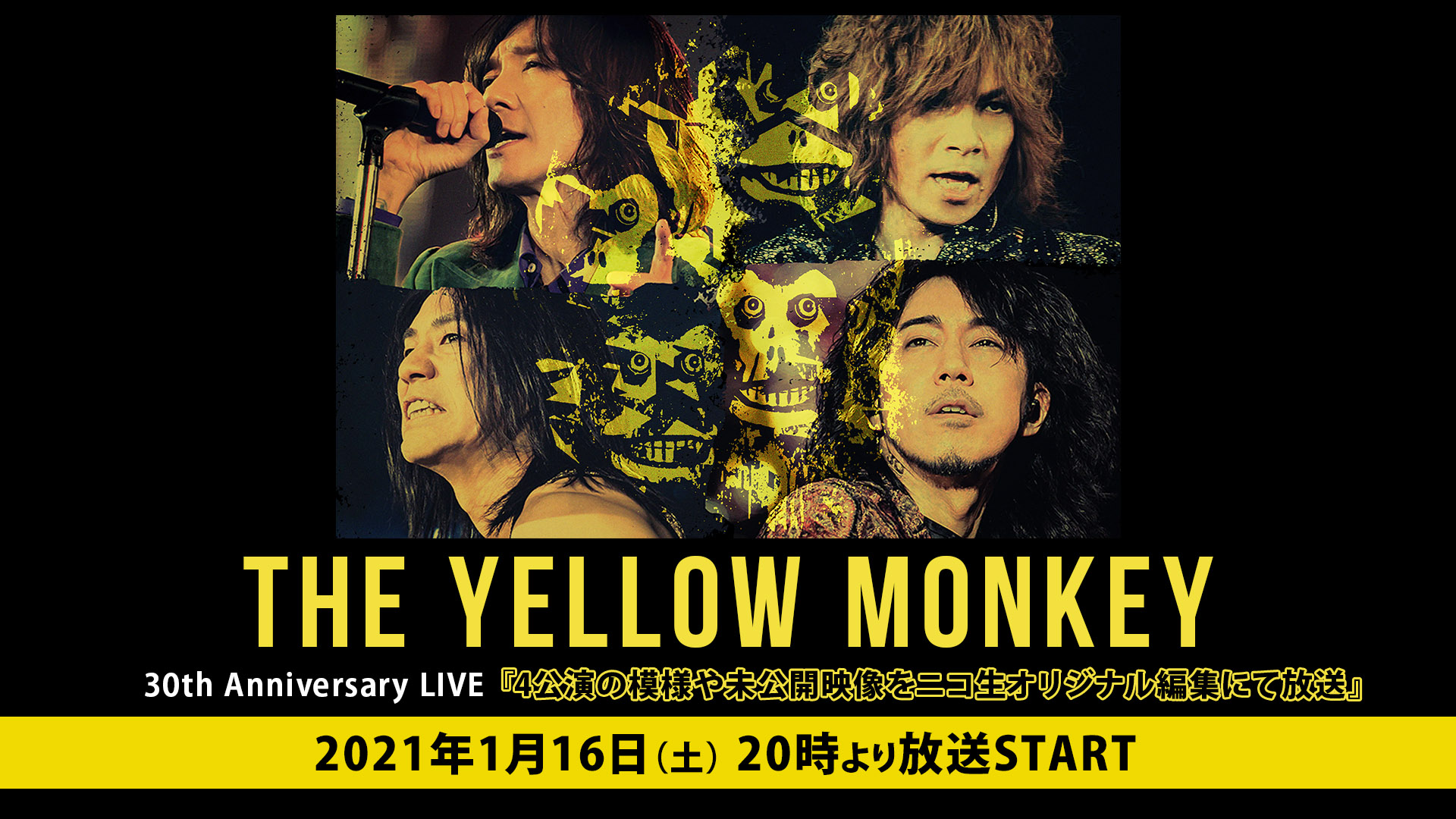 THE YELLOW MONKEY/30th Anniversary THE … - beautifulbooze.com