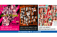 12月11日(土)、12日(日)2日連続ニコニコ生放送でDEEPとDEEP JEWELSの大会生中継が決定